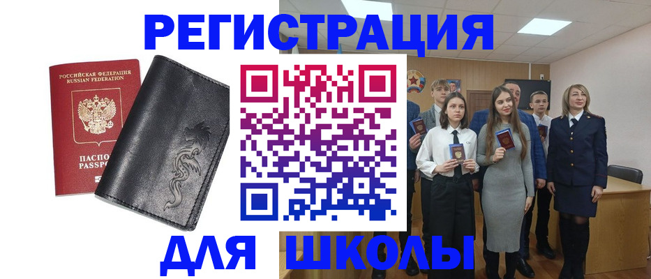 форма 3 в Междуреченске